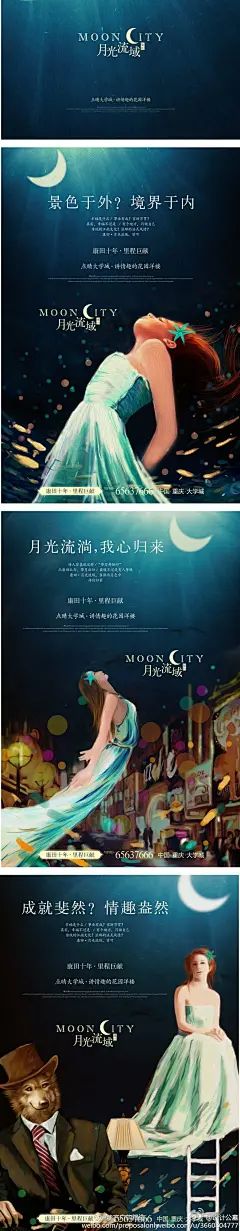 【　　　】 房地产广告粗选的微博|新浪微博-随时随地分享身边的新鲜事儿