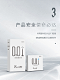 菲罗尼亚Feronia 0.01+水性聚氨酯001超薄避孕套男用成人安全套套-tmall.com天猫
