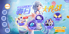 长恨此身非我有、采集到棋牌
