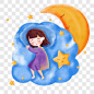 睡眠日之手绘卡通创意女孩在云朵上睡觉卡通手绘PNG图片➤来自 PNG搜索网 pngss.com 免费免扣png素材下载！