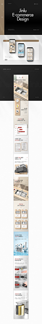 详情页X2_HJL，_详情页图片-致设计