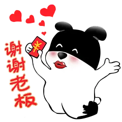 #超力熊# #表情包# #红包篇# #飞吻# #谢谢老板#