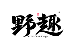 iiisee采集到视觉张力