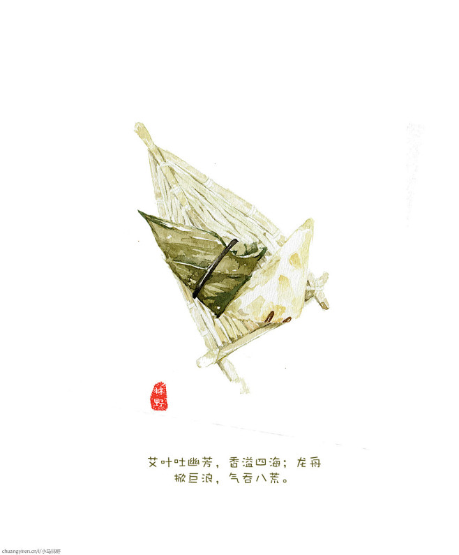端午节