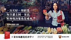 回忆里的生存采集到系列稿