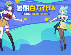 Coldnono采集到bilibili