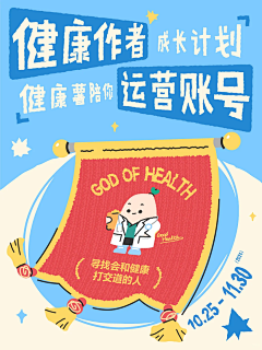 大鱼的海采集到长图