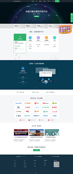 圆圈圈：采集到网页设计