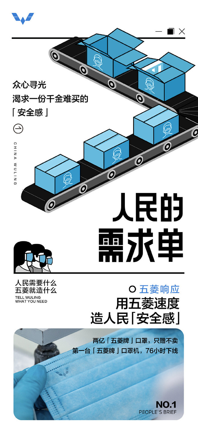 过往的渴求，现在的热望，未来的期待
无论...