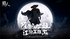 嗷嗷嗷kaka采集到Banner