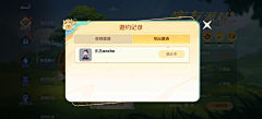 XxNhatAnhzZ采集到Gaming