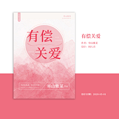 T9Q5KqtM采集到排版