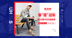 幸福-语采集到【banner】