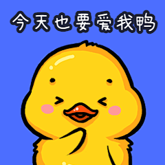 情人节表白飞吻可爱手绘动态表情包