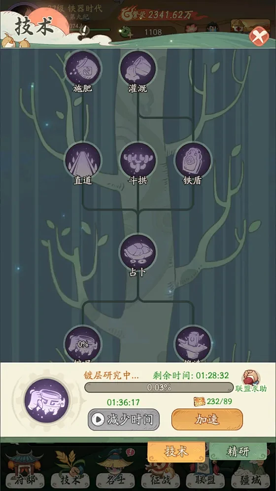 时光大爆炸-GameUI.net