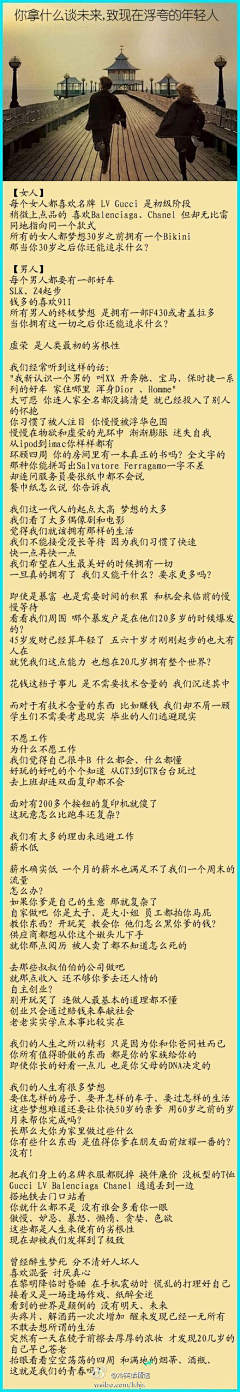 一只会飞的猪采集到独门绝技 哈哈哈