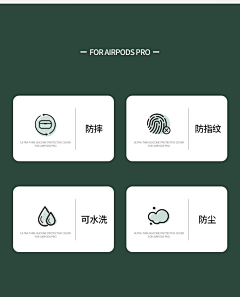 C-产品特点（图标）-花瓣网|陪你做生活的设计师 | 8图)_花瓣平面
