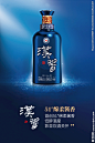 万家共享汉酱酒文化宣传海报