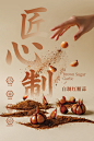 美食摄影：京馆涮-涮一锅盐池好羊肉摄影美食摄影云镜cloud - 原创作品 -  