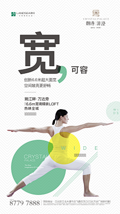 郝羞羞采集到公寓