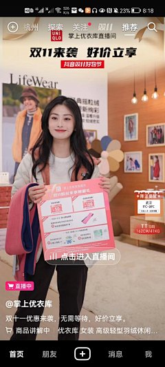 水混球采集到z