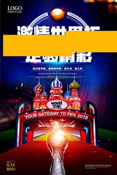 几何海报 时尚几何线条 海报 排版 版式 设计 宣传 展板 世界杯 展架 活动 激情世界杯 时尚 足球 球星 足球比赛 人物 讲师 足球社 纳新 海报设计 背景 三角形 蓝色 科技 简约 彩色 抽象 几何 抽象背景 几何背景 抽象几何 线条 几何线条 色块 几何抽象 色块线条 抽象色块