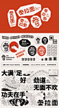 Brand Design brand identity design identidade visual ILLUSTRATION  logo Logo Design visual identity 品牌形象 品牌设计