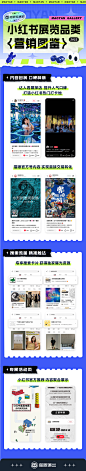 猫眼观影团长图
