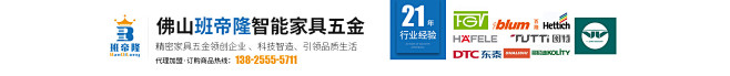佛山新锐泰精密五金制品有限公司_阿里巴巴...