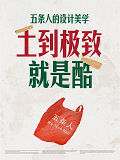 ゛阿冲采集到研习社小红书封面