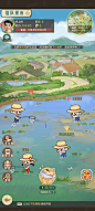 组队摸鱼界面【时光杂货店】——更多截图，关注贝吉塔王子！