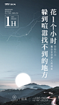武夷山第一阶段2-2