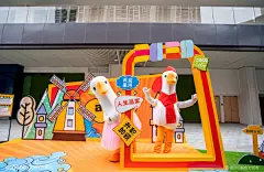 网红表情包“条鹅”中山首展|资讯-元素谷(OSOGOO)