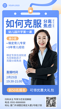 花瓣素材采集到营销海报