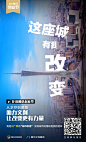 818广州