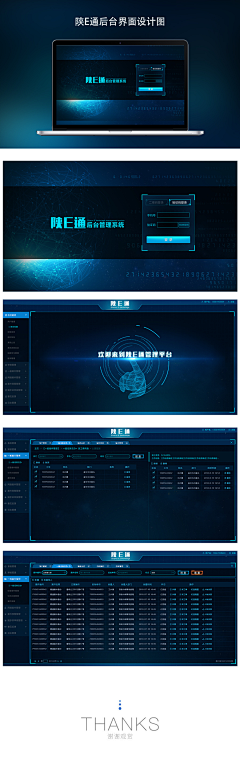 别犯迷丨胡先生采集到可视化-合集