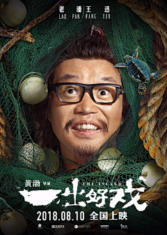 RamY8VfA采集到人物海报