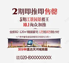 2期即推即售罄 免费下载 页面网页 平面电商 创意素材