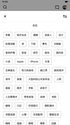 icho采集到app小众