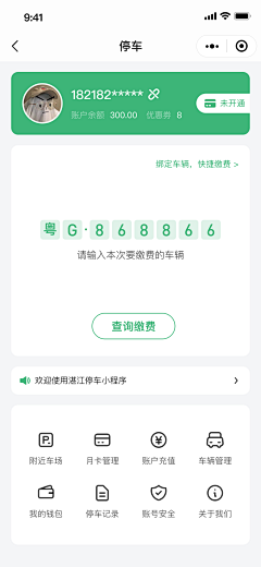 橘子很甜哦~采集到车