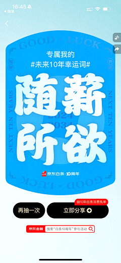 咕噜咕噜Tiu采集到年度报告