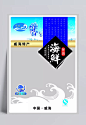 海产袋图片|海产袋,海鲜袋,鱿鱼袋,海产零食,设计,广告设计,包装设计,灰色,海产,鱿鱼,300DPI,PSD,食品包装,包装设计,设计图库