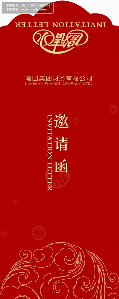 风之恋2011幸福采集到宣传册