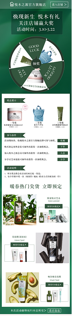 mmmuziii采集到二级页