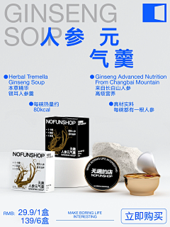 v个号库采集到包装