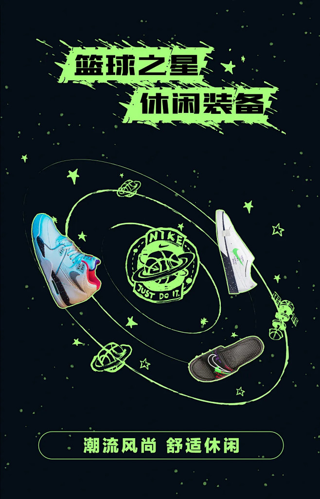 篮球 X 脱口秀丨当卡姆前往“篮球之星”...
