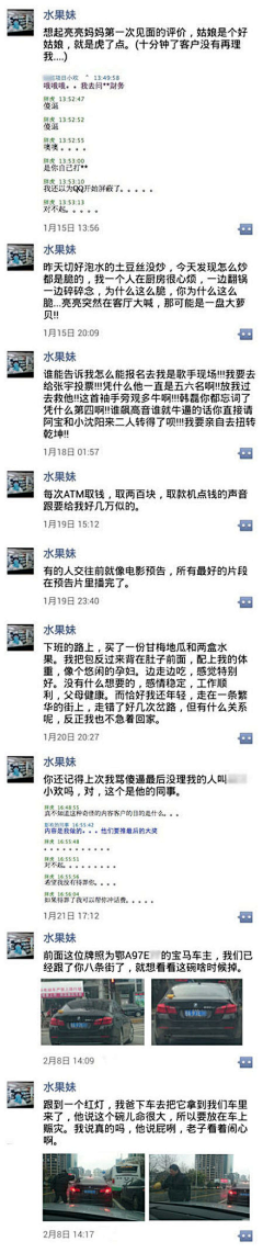 小Hou奶奶采集到Fun