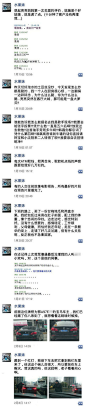 silver是水果味儿的的微博|新浪微博-随时随地分享身边的新鲜事儿