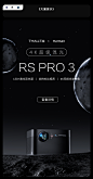 2024项目小结：C4D电商产品渲染