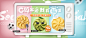 嘉华食品旗舰店
